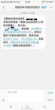 国产网友自拍偷拍,揭秘网络隐私边界